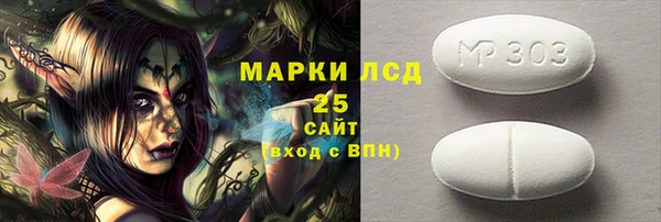 MDMA Гусев