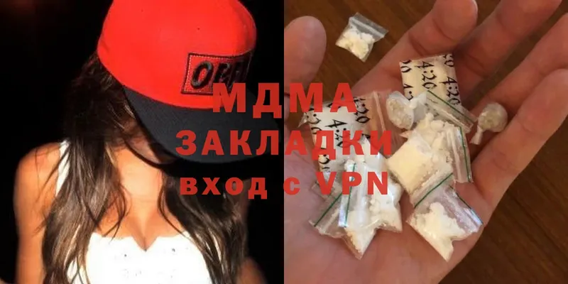 MDMA Molly  Медынь 